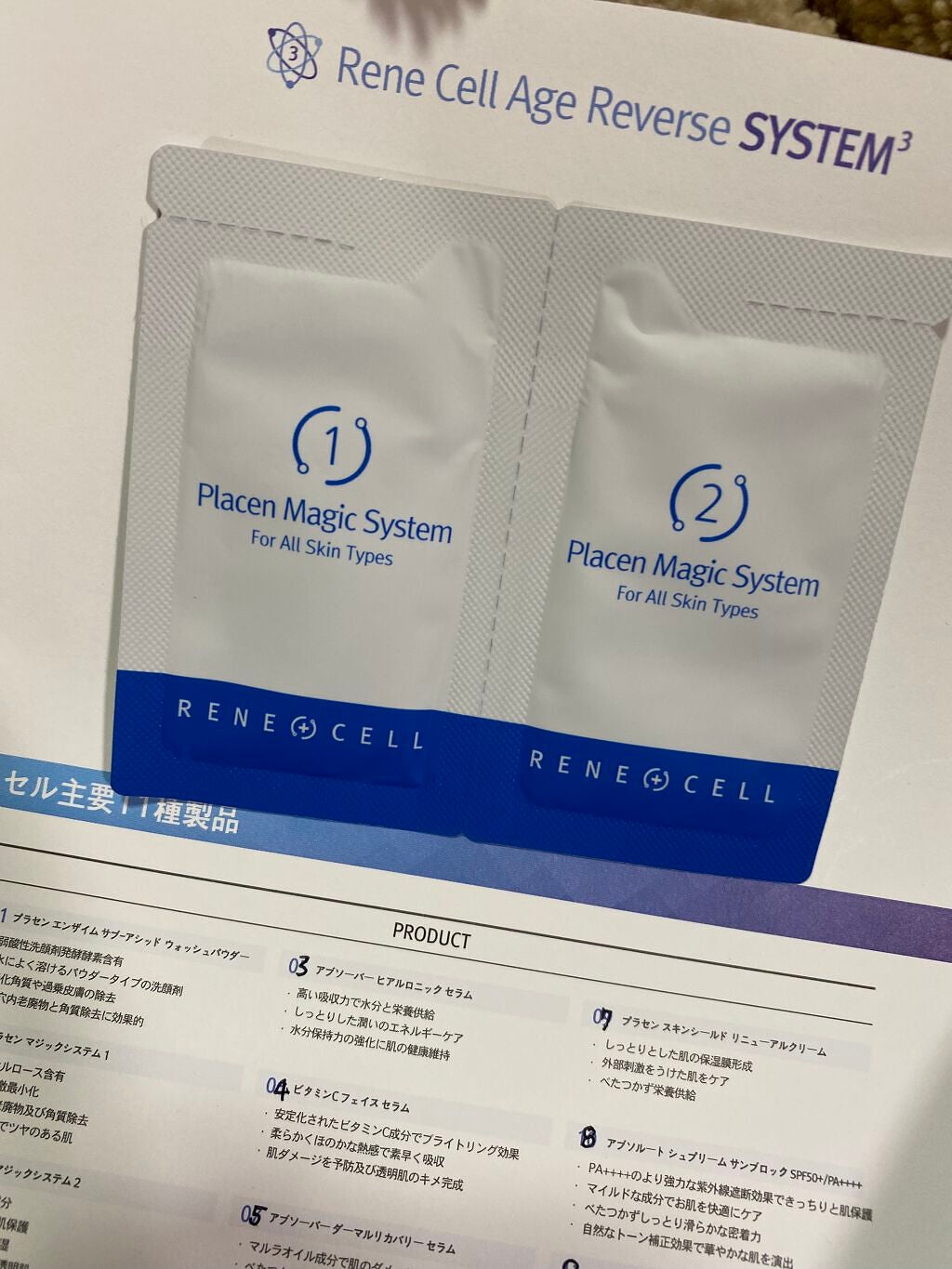 hiroka on LIPS 「こんばんは🌙*.。★*゚本日2回目投稿です。いつもご覧頂き、い..」(3枚目)