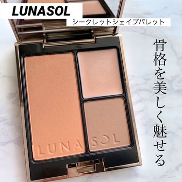 LUNASOL チークブラシ Nのクチコミ「数量限定 シークレットシェイプパレット✿.*･



8月の購入品です(*^^*)
だいぶたっ.....」（1枚目）