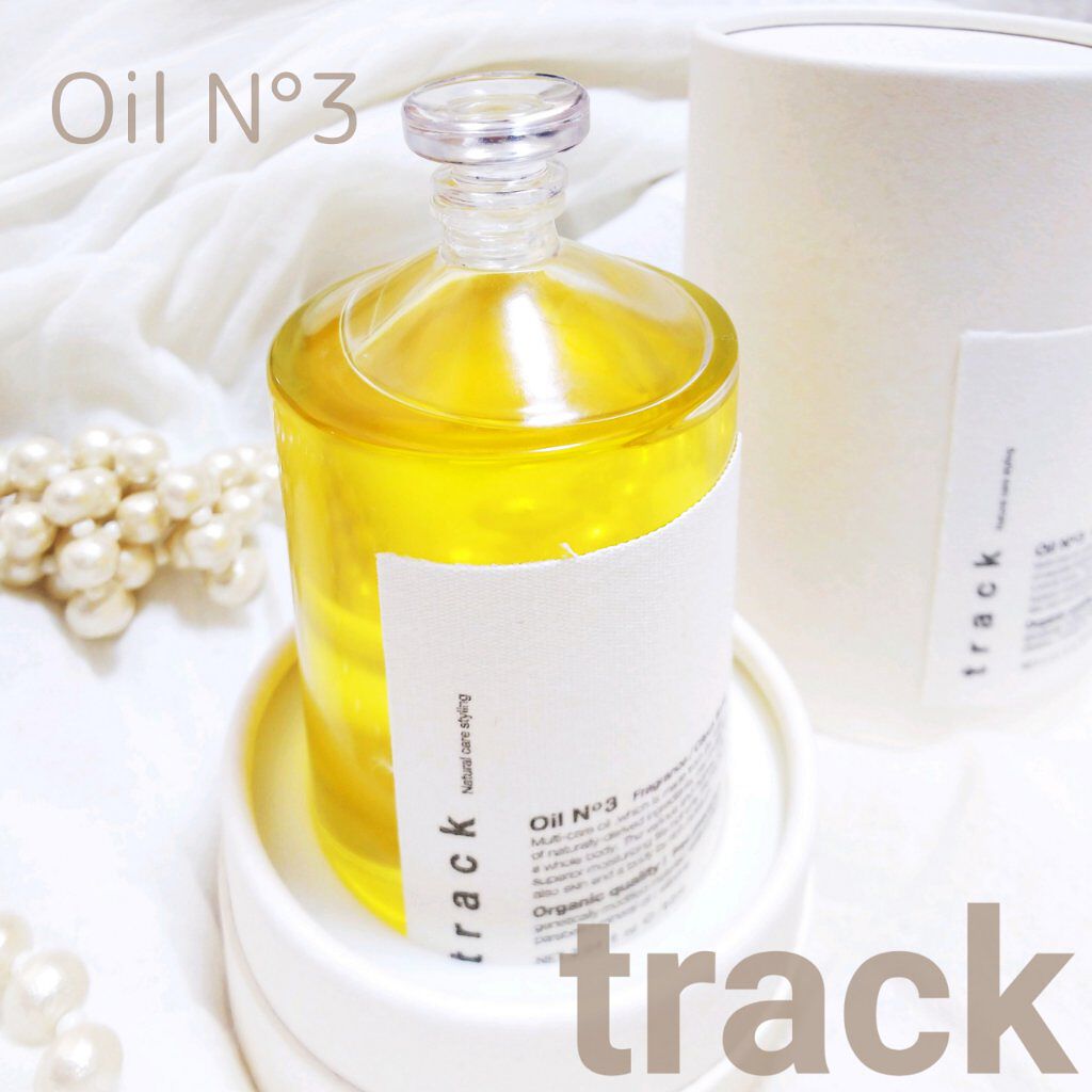 トラック オイル/track/ヘアオイルを使ったクチコミ(1枚目)