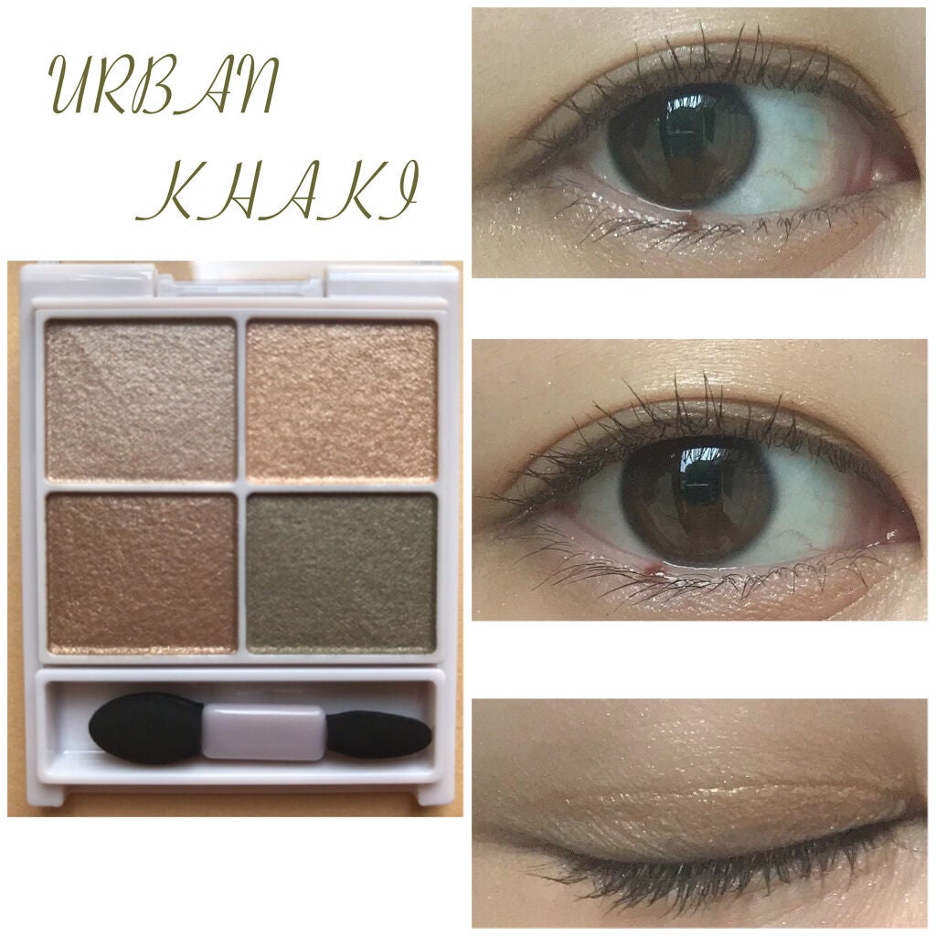 クリーミータッチライナー/キャンメイク/ジェルアイライナーを使ったクチコミ(4枚目)