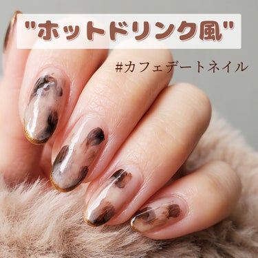 ファンデーション for Nails by トーンドロップ ヌードシロップ/D-UP/マニキュアの画像