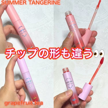 ドトムリッププラスプランパー 04 サマータンジェリン(SUMMER TANGERINE)/keybo/リップグロスの画像