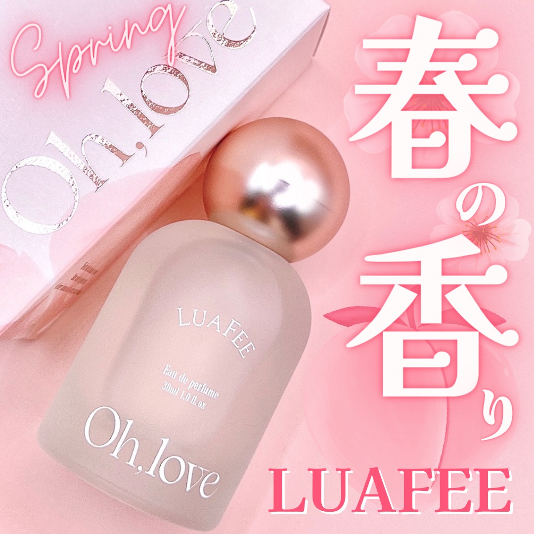 オーラブ/LUAFEE/香水(レディース)を使ったクチコミ（1枚目）