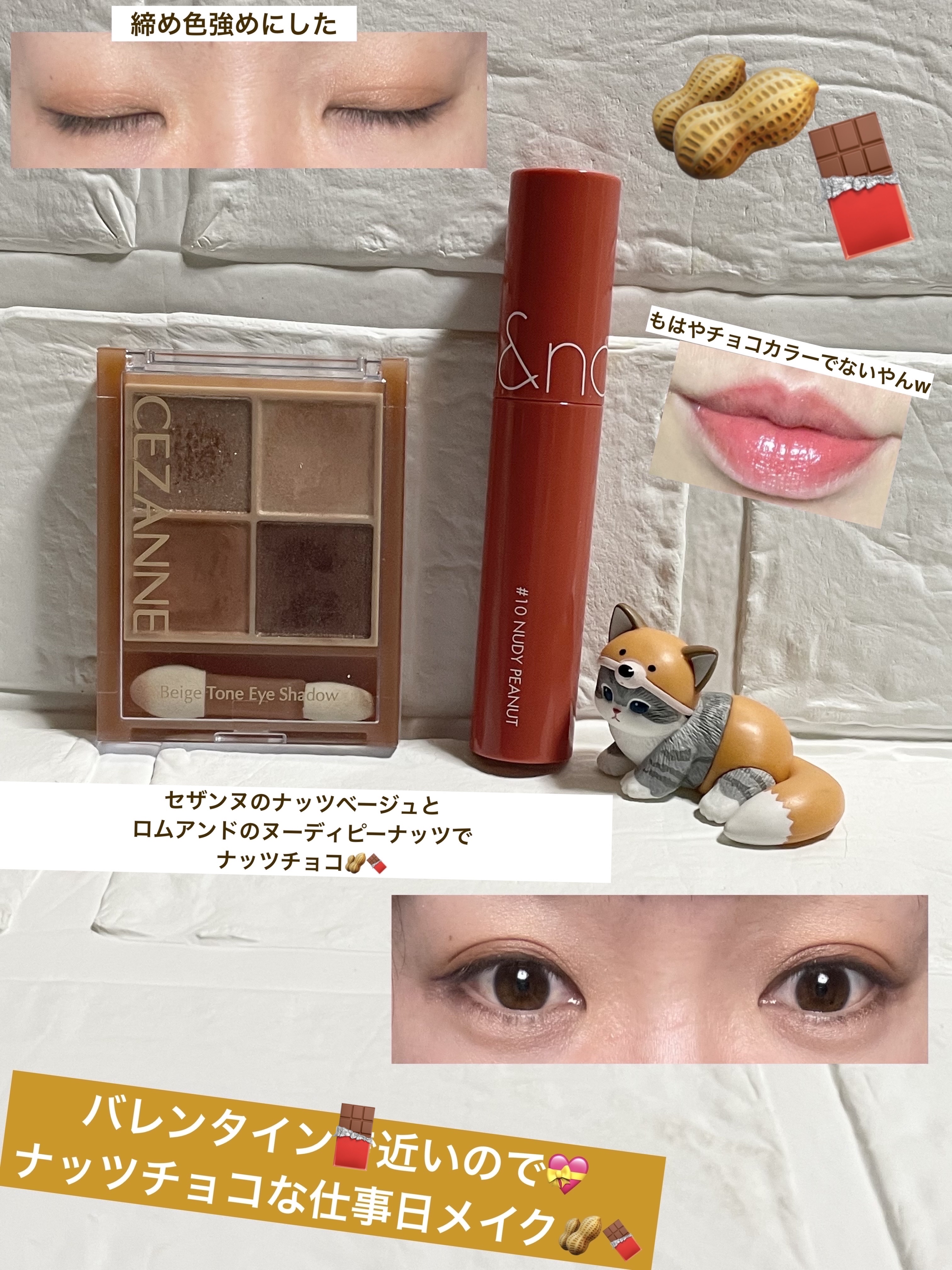 ジューシーラスティングティント/rom&nd/リップティントを使ったクチコミ（1枚目）