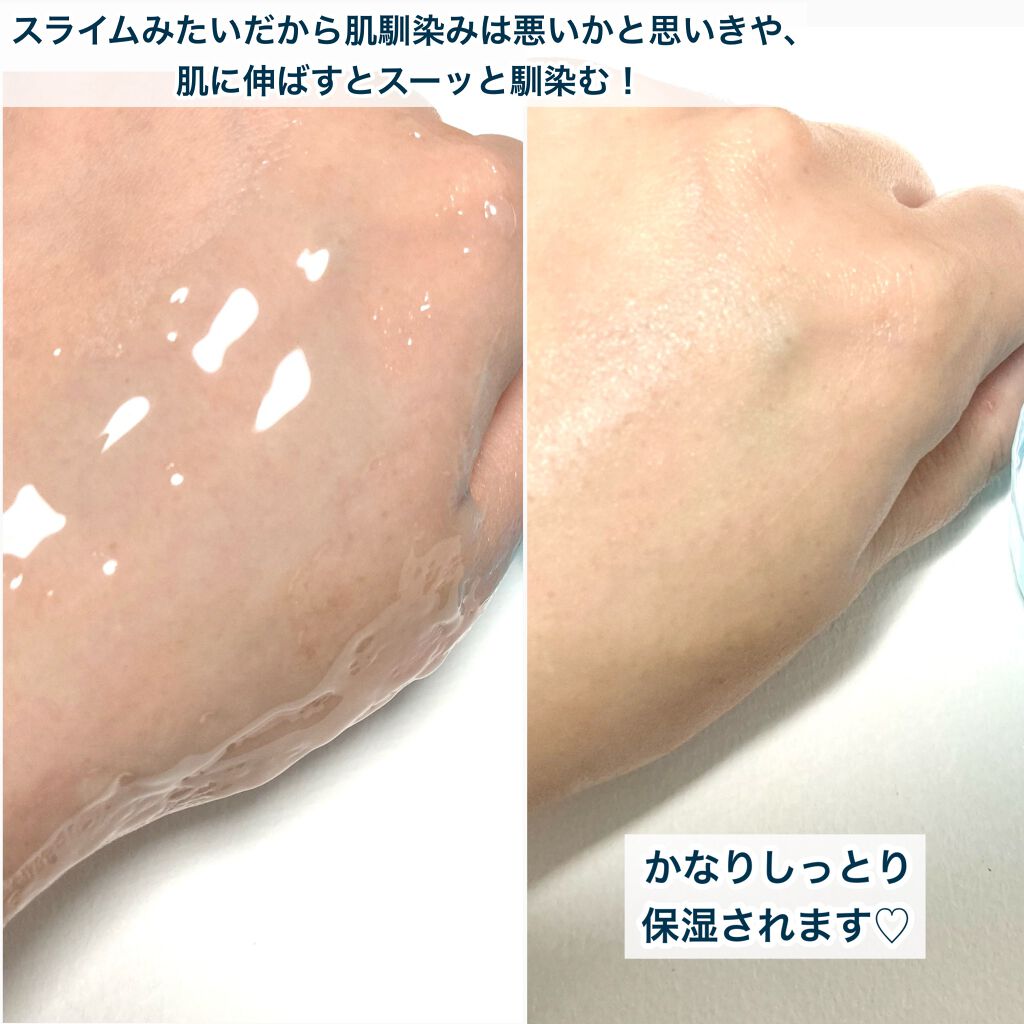みずみずジェル/Tamaya/オールインワン化粧品を使ったクチコミ(8枚目)