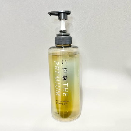 THE PREMIUM ãšã¯ã¹ãã©ãã¡ãŒãžã±ã¢ã·ã£ã³ããŒïŒããªãŒãã¡ã³ãïŒã·ã£ã€ããŒã¢ã€ã¹ãïŒ/ãã¡é«ª/åžè²©ã·ã£ã³ããŒã䜿ã£ãã¯ãã³ãïŒ3æç®ïŒ