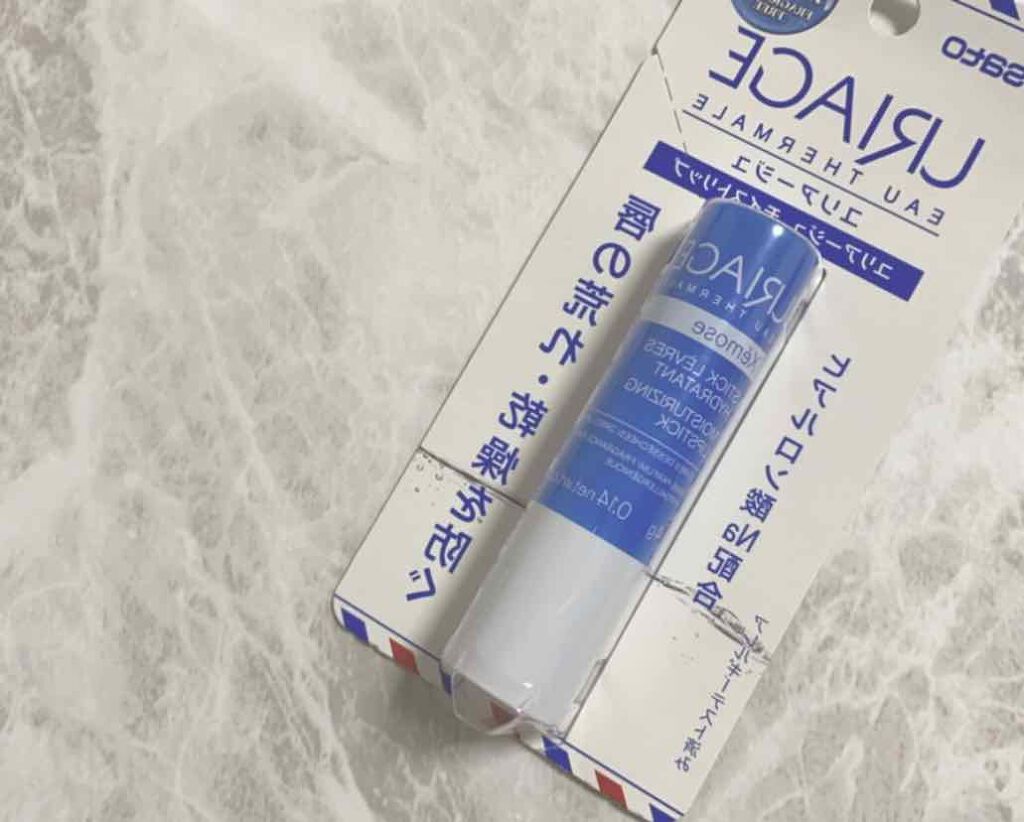 モイストリップ(無香料)/ユリアージュ/リップクリームを使ったクチコミ(1枚目)