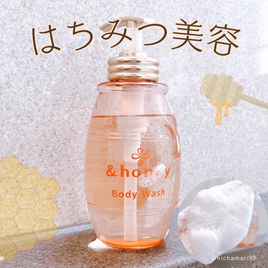 &honey メルティモイスト ジェルボディウォッシュのクチコミ「商品提供：株式会社ヴィークレアさま
アンドハニー　
メルティモイスト　ジェルボディウォッシュ
.....」（1枚目）