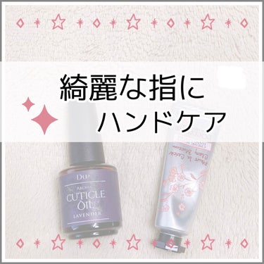 チェリーブロッサム ソフトハンドクリーム/L'OCCITANE/ハンドクリームを使ったクチコミ（1枚目）