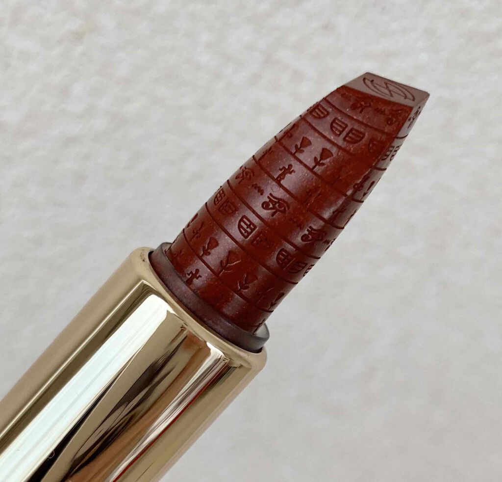 エジプトシリーズ シルキーリップスティック/ZEESEA/口紅を使ったクチコミ（2枚目）