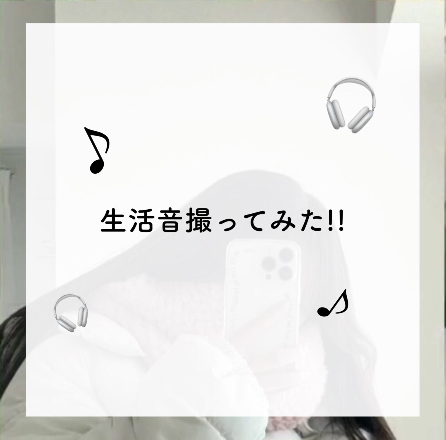 携帯用アイラッシュカーラー/無印良品/ビューラーを使ったクチコミ（1枚目）