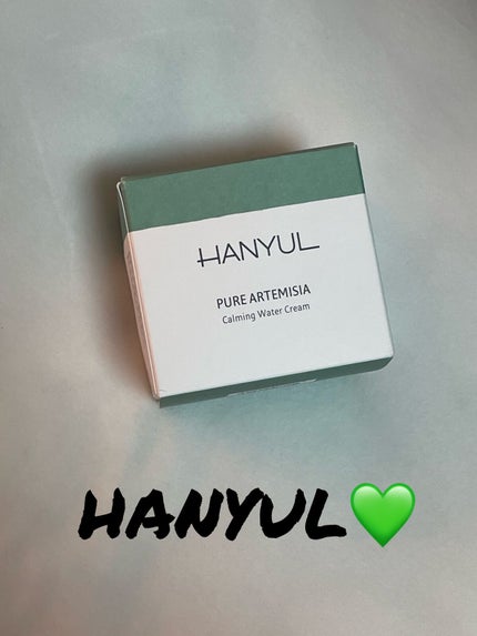 ピュアアルテミシア カーミングウォータークリーム/HANYUL(ハンユル)/フェイスクリームを使ったクチコミ(1枚目)