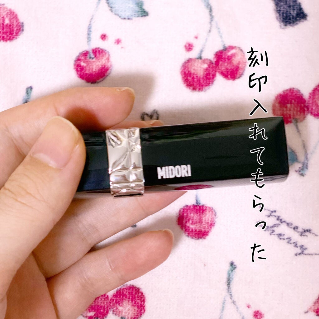 ルージュ ディオール バーム/Dior/リップバームを使ったクチコミ(3枚目)