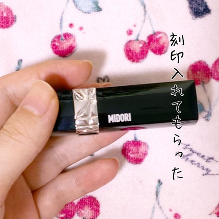 ルージュ ディオール バーム/Dior/リップバームを使ったクチコミ(3枚目)