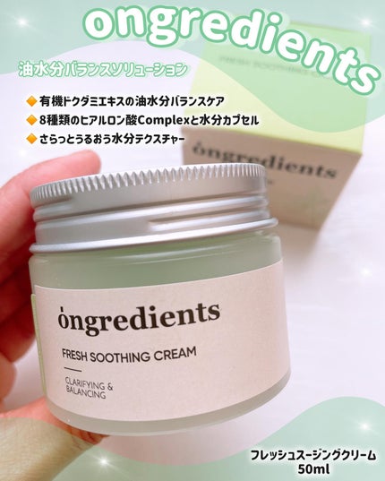 AC Balancing Serum/Ongredients/美容液を使ったクチコミ(5枚目)