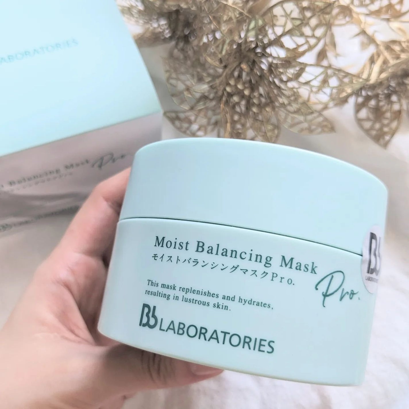 モイストバランシングマスクPro./ビービーラボラトリーズ/洗い流すパック・マスクを使ったクチコミ(2枚目)