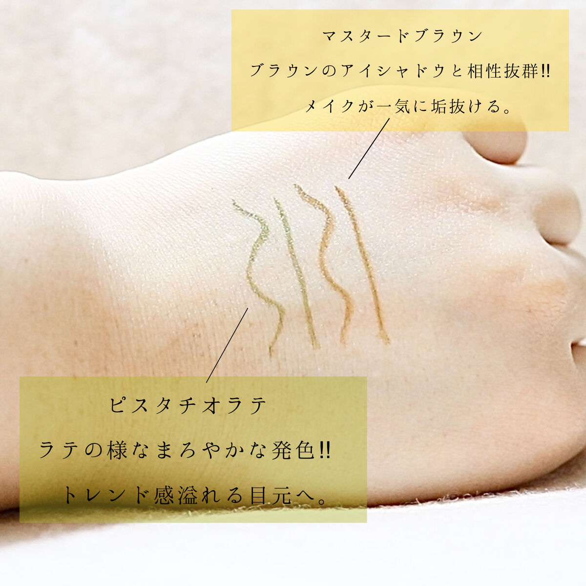 シルキーリキッドアイライナーWP/D-UP/リキッドアイライナーを使ったクチコミ（3枚目）