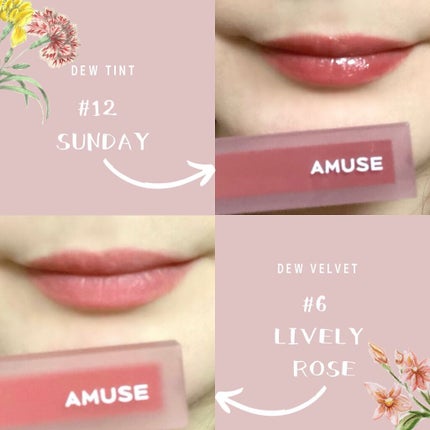 デューティント/AMUSE/リップティントを使ったクチコミ(1枚目)