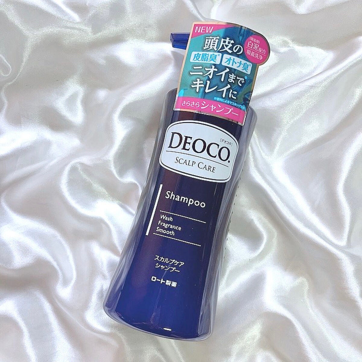 デオコ スカルプケアシャンプー/コンディショナー/DEOCO(デオコ)/市販シャンプーを使ったクチコミ(6枚目)