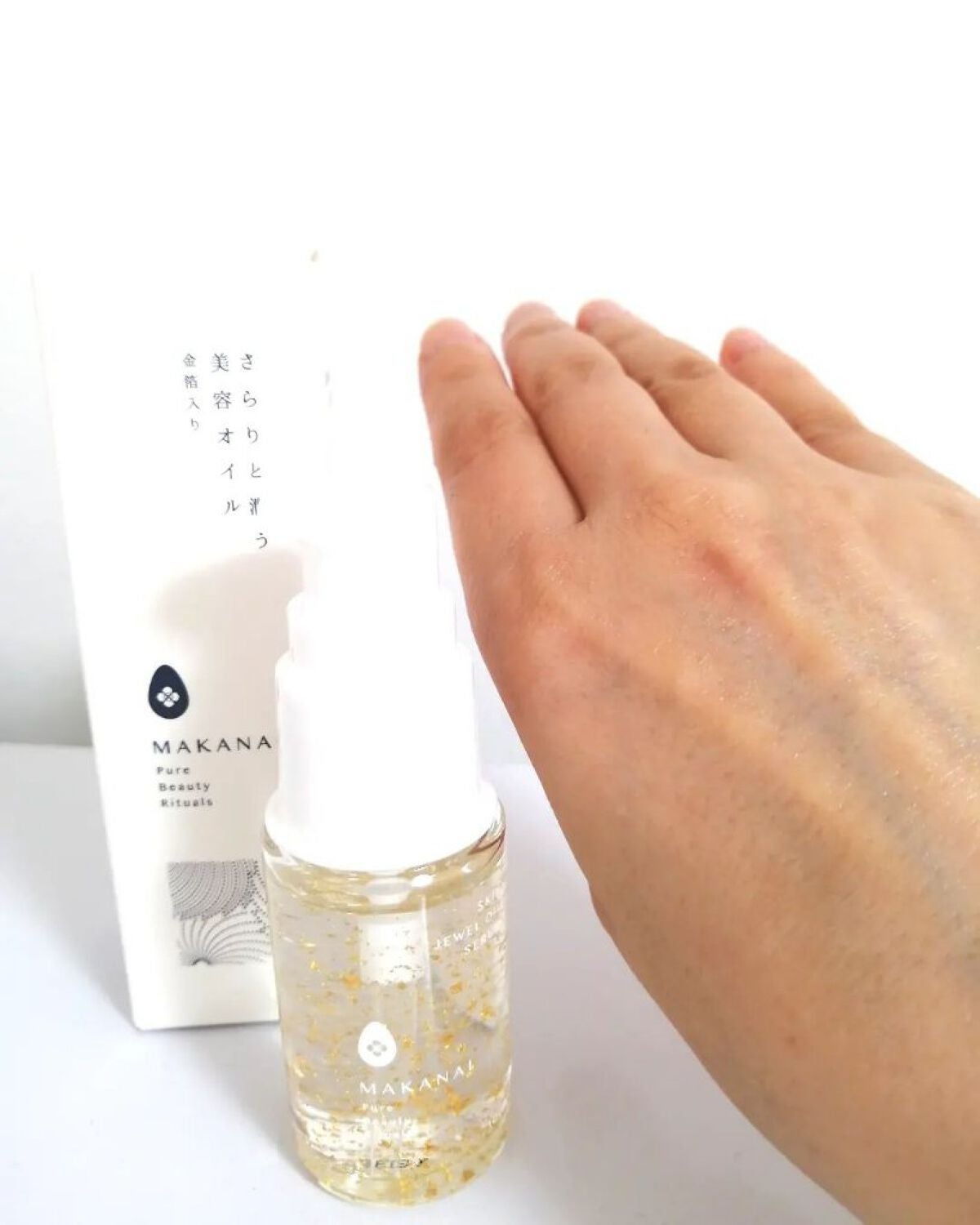 lili on LIPS 「『MAKANAIさらりと潤う美容オイル(透き通るような香り)』..」(4枚目)