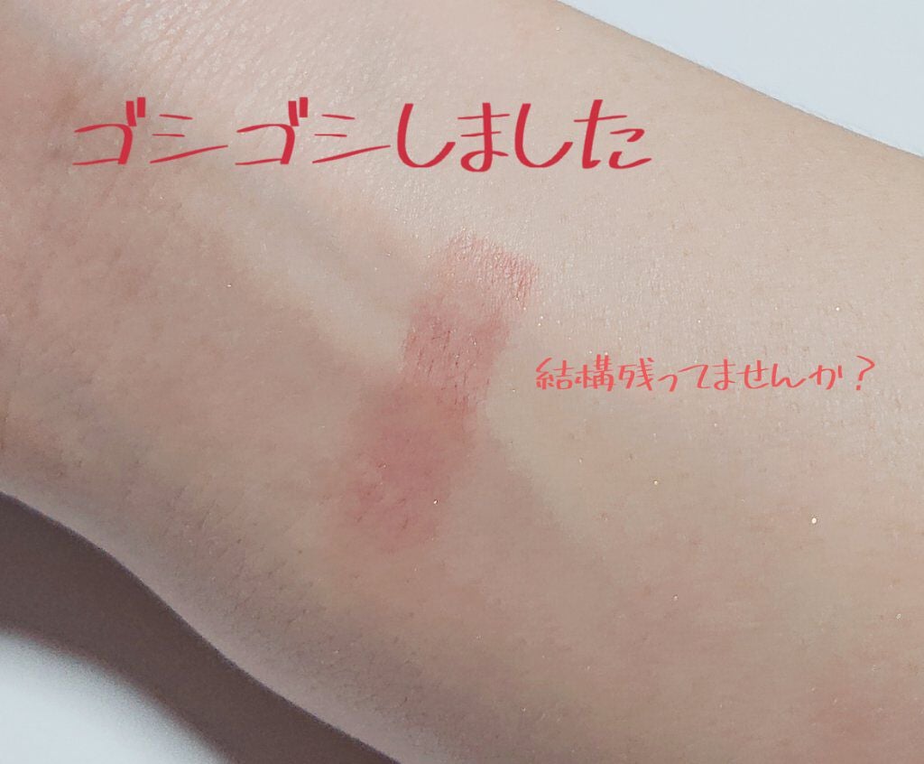 口紅(詰替用)/ちふれ/口紅を使ったクチコミ(4枚目)