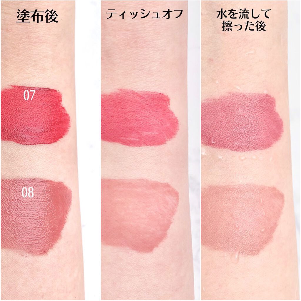 フィクシングティント/ETUDE/リップティントを使ったクチコミ（3枚目）