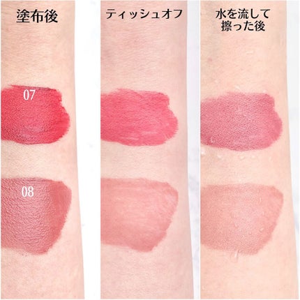 フィクシングティント/ETUDE/リップティントを使ったクチコミ(3枚目)