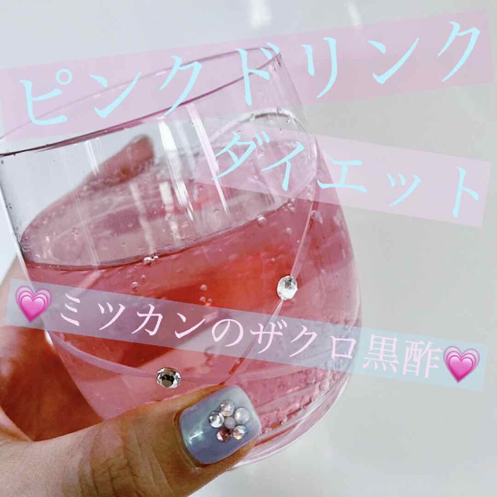 ブルーベリー黒酢/ミツカン/黒酢を使ったクチコミ（1枚目）