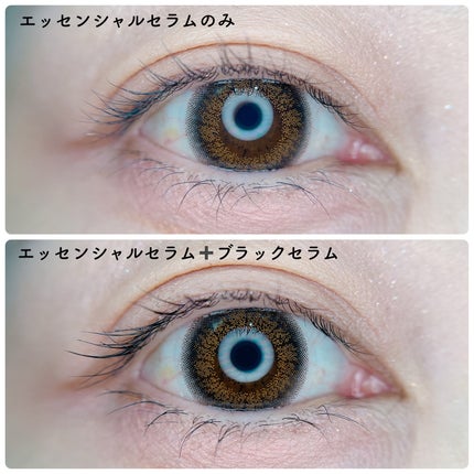アイラッシュエッセンシャルセラム/epais/まつげ美容液を使ったクチコミ(3枚目)