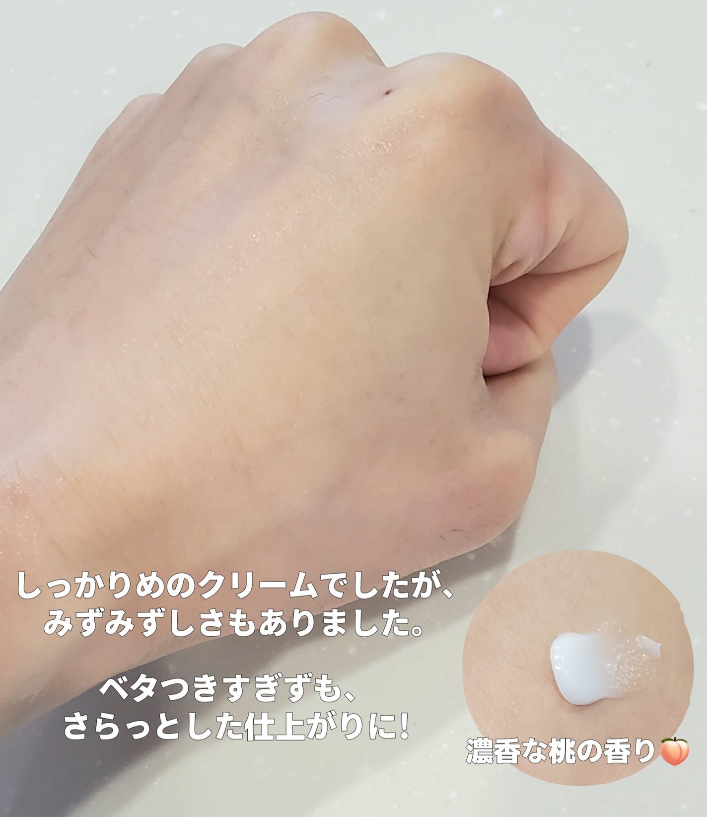 メイクミーハッピー ハンドクリーム momo oolong/キャンメイク/ハンドクリームを使ったクチコミ(2枚目)