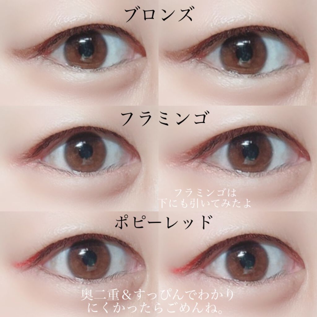  UR GLAM　GEL EYELINER/U R GLAM/ジェルアイライナーを使ったクチコミ（3枚目）