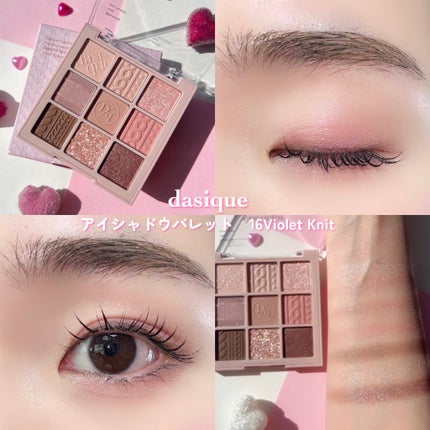 シャドウパレット/dasique/アイシャドウパレットを使ったクチコミ(4枚目)
