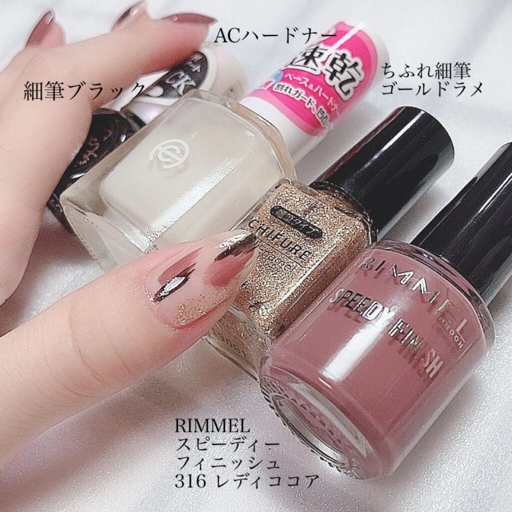 スピーディ フィニッシュ N/リンメル ロンドン/マニキュアを使ったクチコミ(4枚目)
