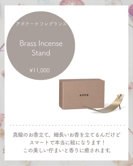 チャンス オー タンドゥル ヘア オイル/CHANEL/ヘアオイルを使ったクチコミ(9枚目)