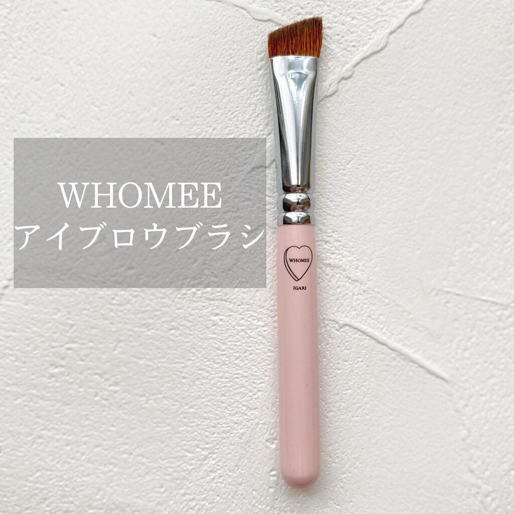 フーミー アイブロウブラシ 熊野筆/WHOMEE/メイクブラシを使ったクチコミ(1枚目)
