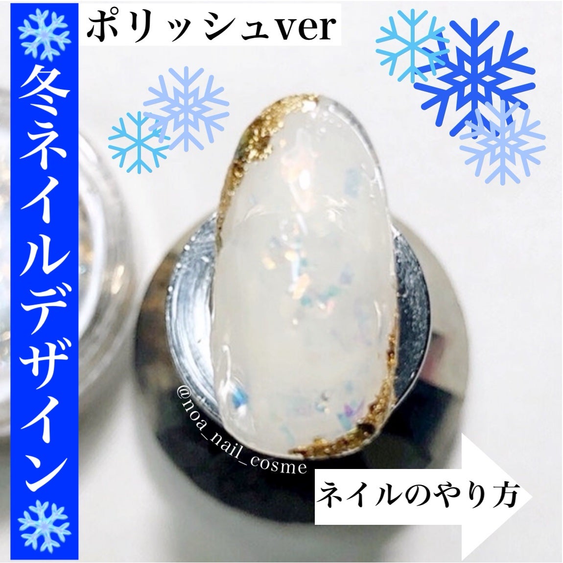 カラフルネイルズ/キャンメイク/マニキュアを使ったクチコミ(1枚目)