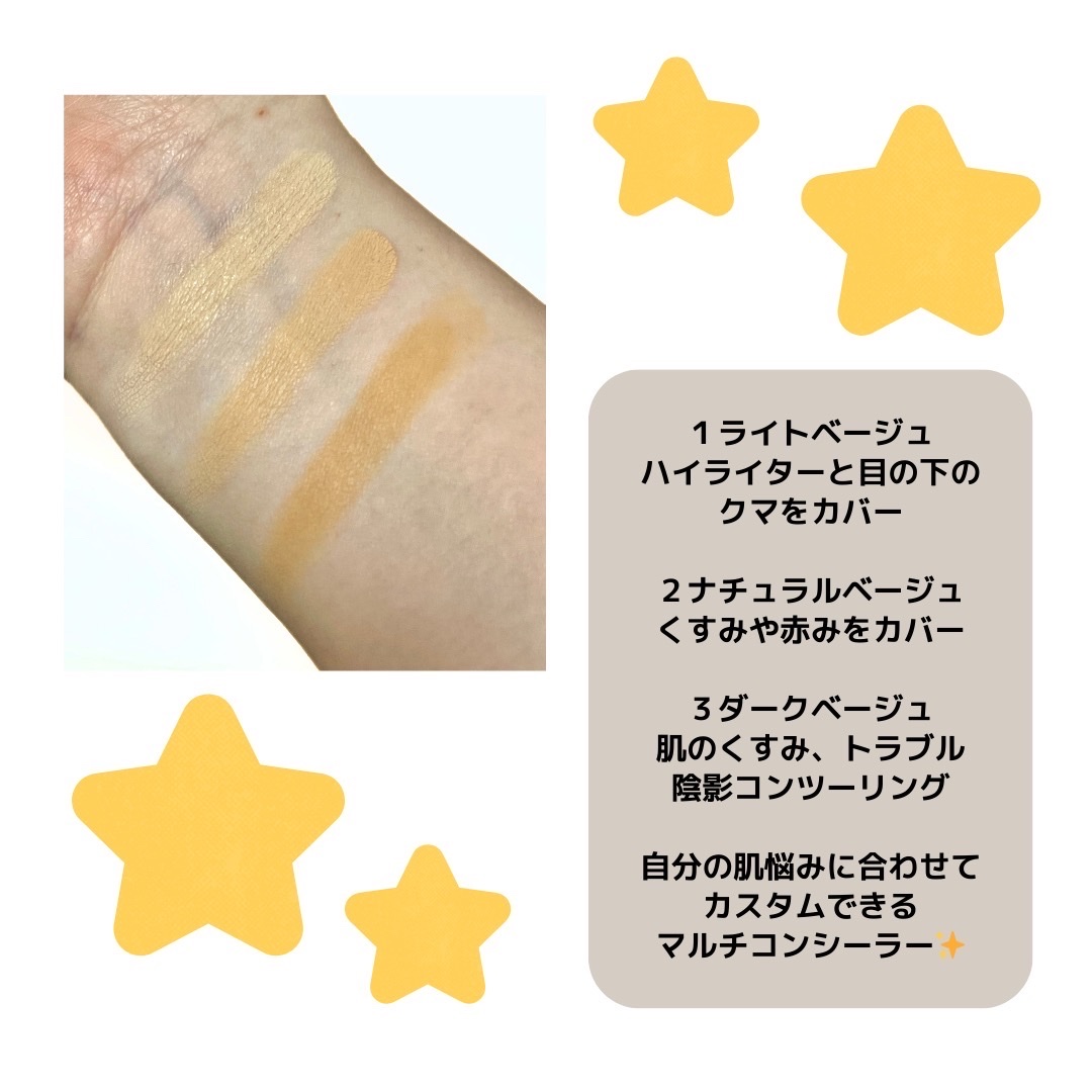 を使ったクチコミ（3枚目）