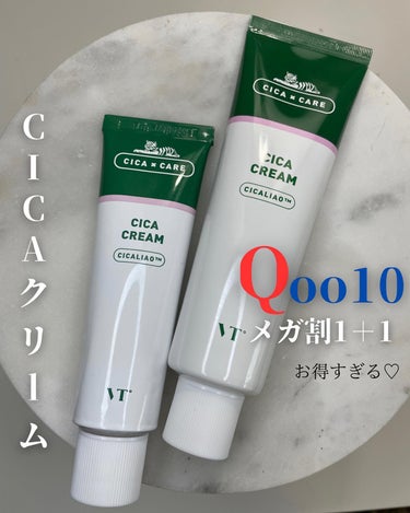 VT CICA クリームのクチコミ「🤍cicaはお肌の味方🤍



@vtcosmetics_japan 
@vtcosmetic.....」（1枚目）