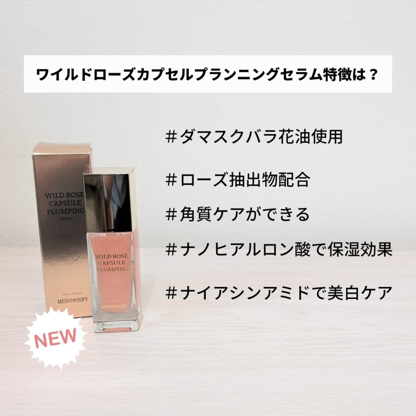 レチナールスキンブースターセラム15mL/MEDITHERAPY/ブースター・導入液を使ったクチコミ(5枚目)
