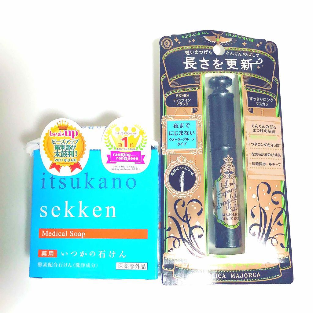 薬用いつかの石けん/水橋保寿堂製薬/ボディ石鹸を使ったクチコミ（1枚目）