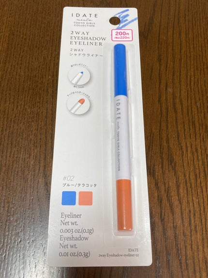 アイデイト 2WAY シャドウライナー/IDATE/ペンシルアイライナーを使ったクチコミ(1枚目)