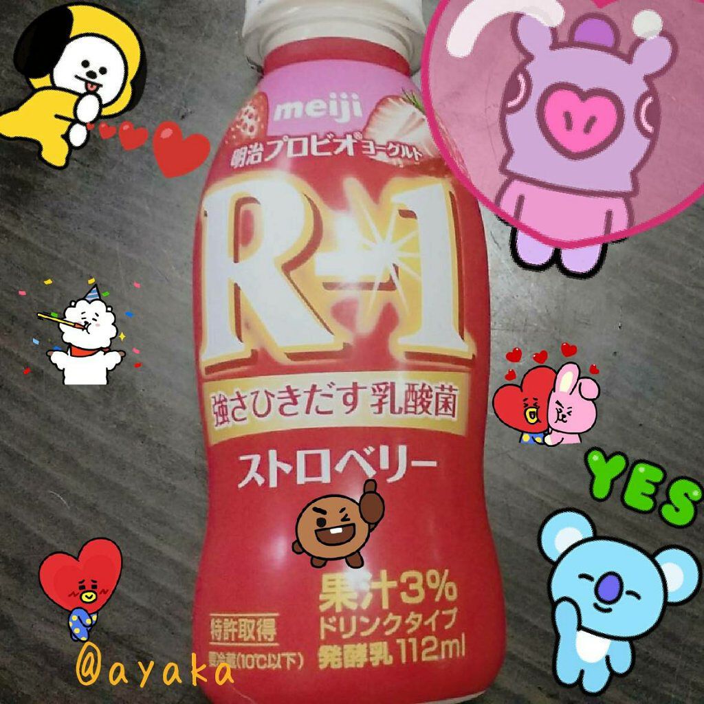 明治ヨーグルトR-1 ドリンクタイプ/明治/飲むヨーグルトを使ったクチコミ（1枚目）