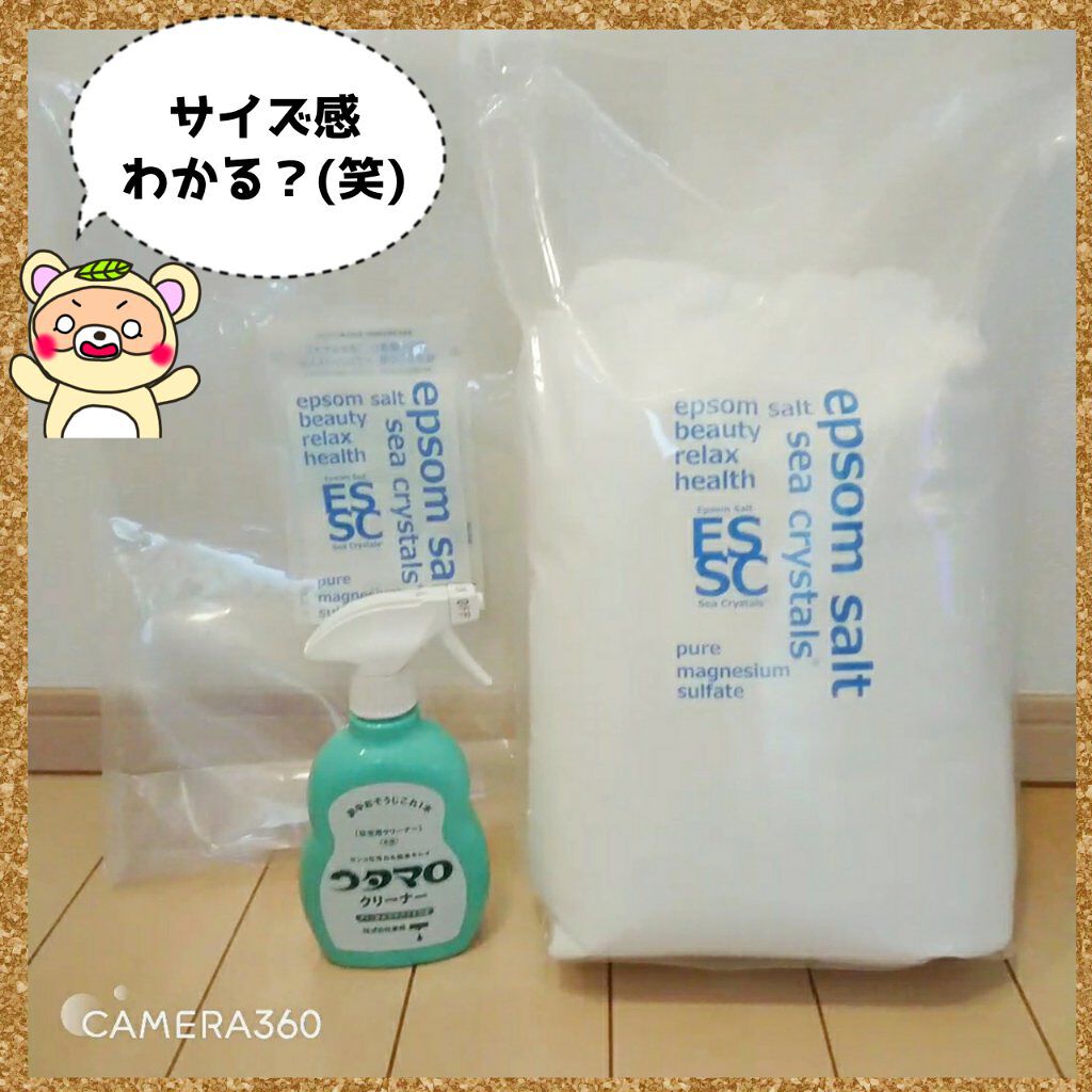 シークリスタルス エプソムソルト オリジナル/sea crystals/無機塩系入浴剤を使ったクチコミ（2枚目）