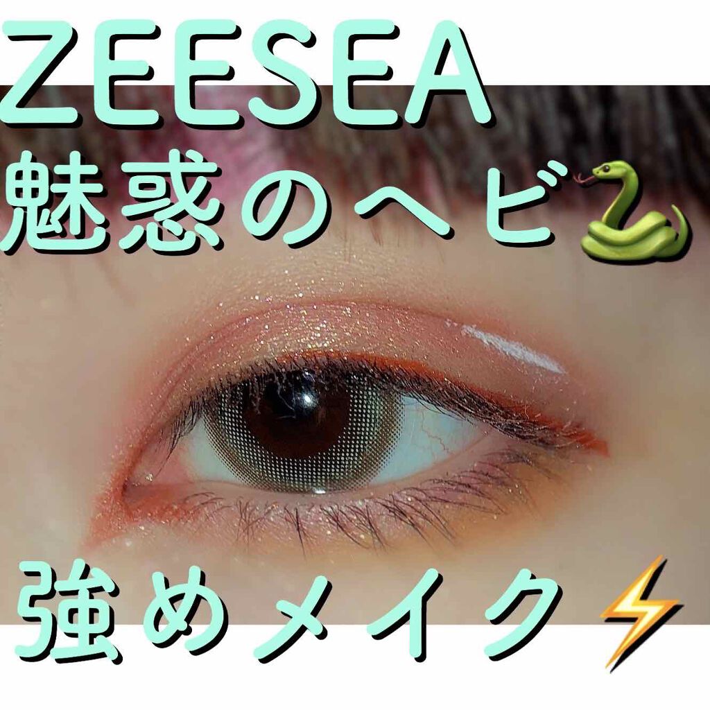 EYE OPENING LINER/UZU BY FLOWFUSHI/リキッドアイライナーを使ったクチコミ(1枚目)