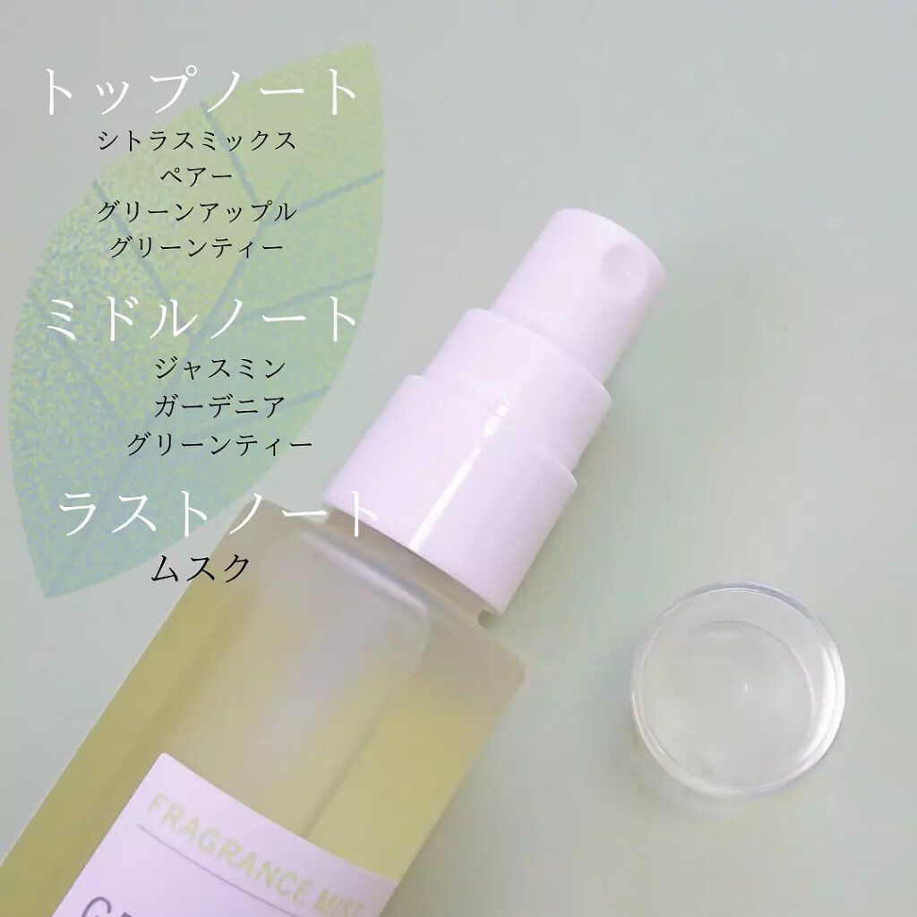 アテンゾパルファムフレグランスミスト/CALEIDO ET BICE/香水(レディース)を使ったクチコミ(3枚目)