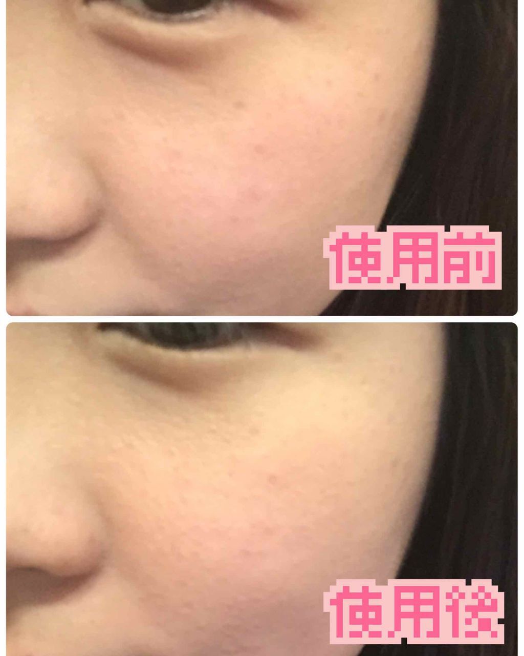 カバーパーフェクション チップコンシーラー/the SAEM/リキッドコンシーラーを使ったクチコミ(2枚目)