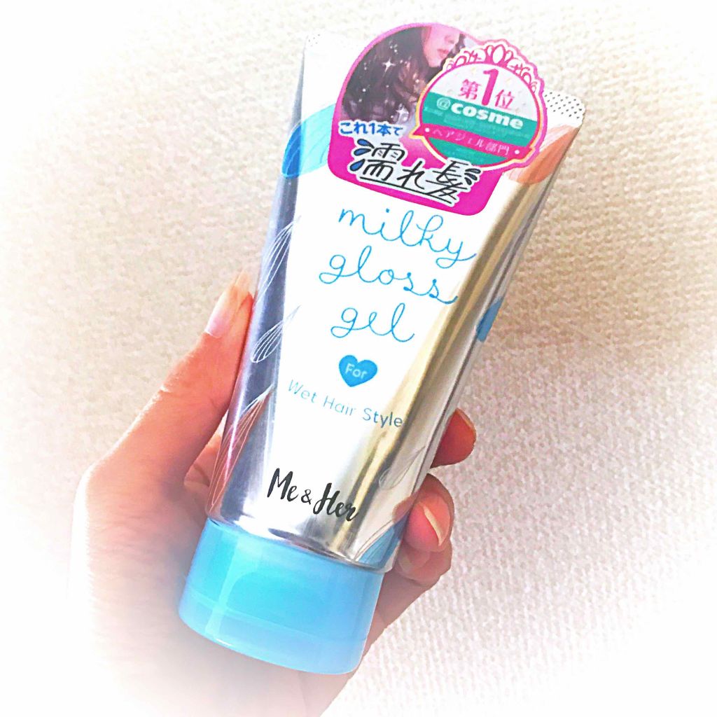 ミルキィグロスジェル/Me&Her/ヘアジェルを使ったクチコミ(1枚目)