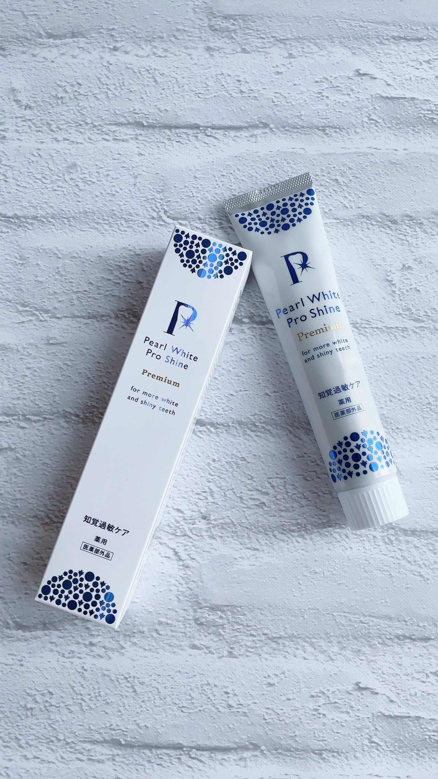 薬用パールホワイトプロ シャインPG プレミアム/健康コーポレーション/歯磨き粉を使ったクチコミ（3枚目）