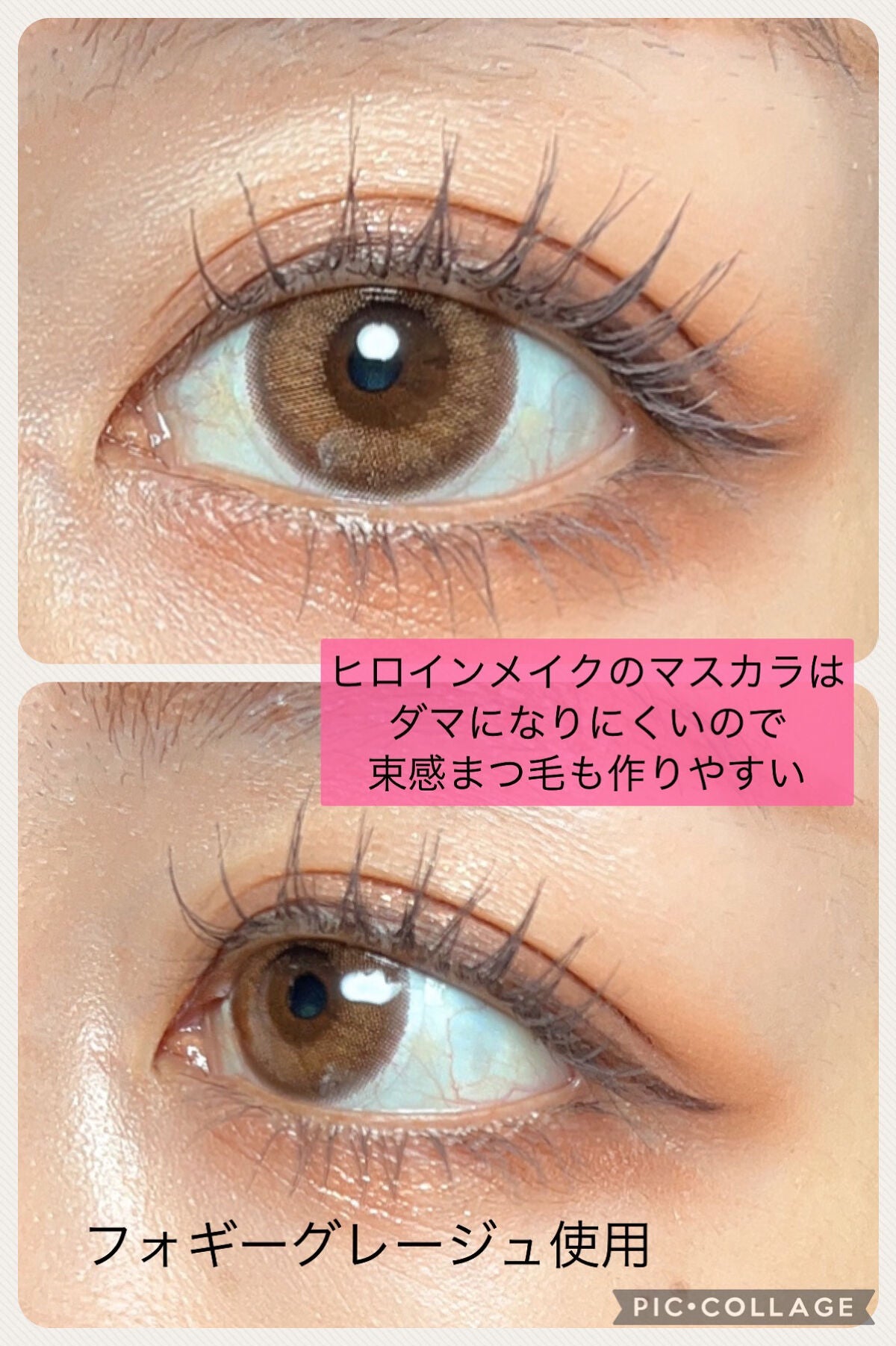 クリーミータッチライナー/キャンメイク/ジェルアイライナーを使ったクチコミ(3枚目)