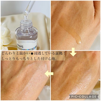 フレッシュリージュースドビタミンドロップ(35ml)/Klairs/美容液を使ったクチコミ(2枚目)